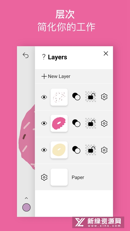 Sketches行影勾绘app官方正版截图2