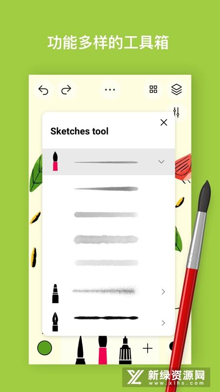 Sketches行影勾绘app官方正版截图5