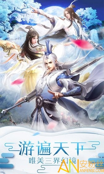 神兵谱bt版截图1
