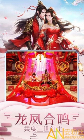 神兵谱bt版截图4