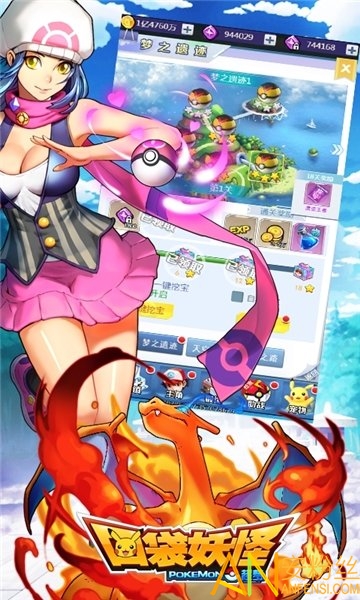 口袋妖怪超梦bt版截图1