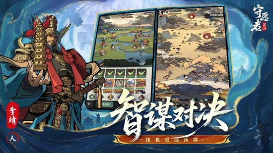 守愿者手游官方正版截图2