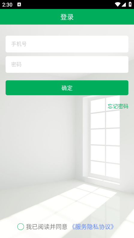 垃非垃圾分类app最新版截图1