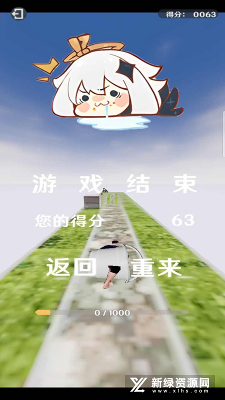 阿力木地铁酷跑手机版截图5