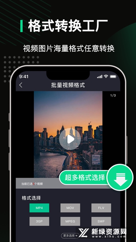 去水印全能王官方版截图2