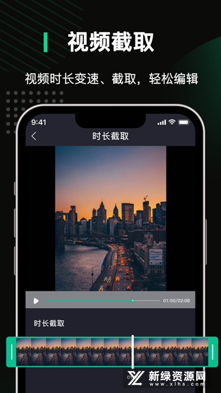 去水印全能王官方版截图4