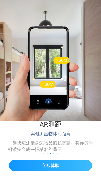 扫描助手OCR软件解锁版截图2