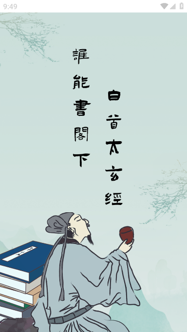 全能搜书小说软件最新版截图5