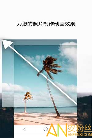vimage直装高级版apk截图2