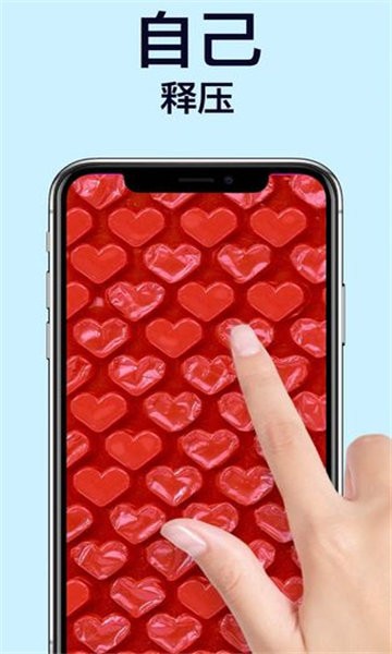 超真软泥模拟小游戏截图1