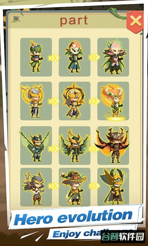 僵尸别靠近游戏截图2