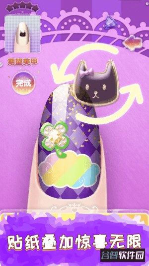爱莎公主美甲沙龙游戏截图1