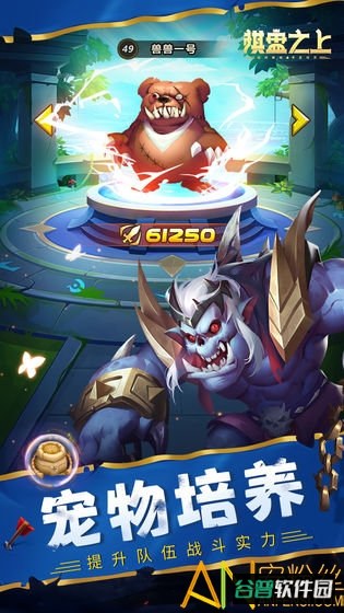 棋盘之上测试版截图3