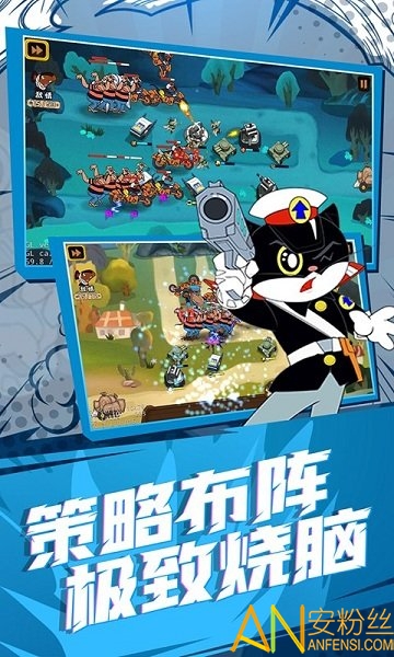 黑猫警长联盟变态版截图1