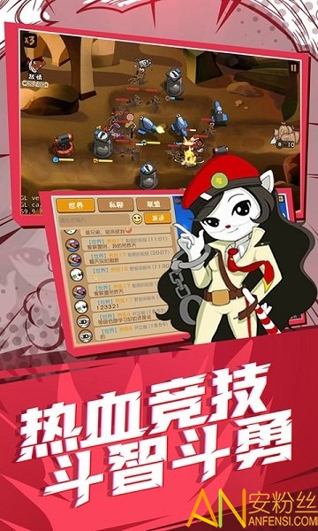 黑猫警长联盟变态版截图2