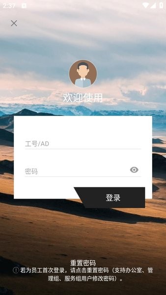 百胜yumchina百宝箱截图1