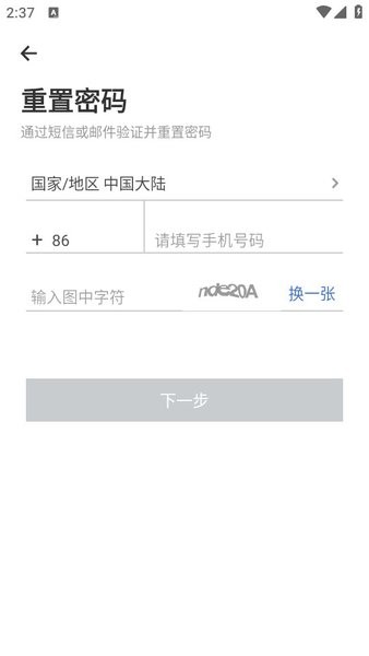 百胜yumchina百宝箱截图2