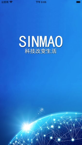 星矛sinmao猎犬定位器软件截图4