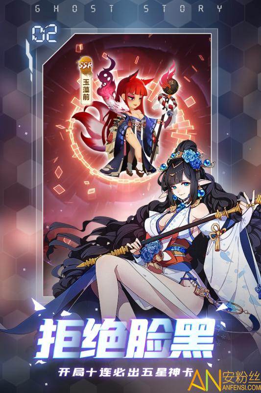 百鬼逢魔红包版截图2