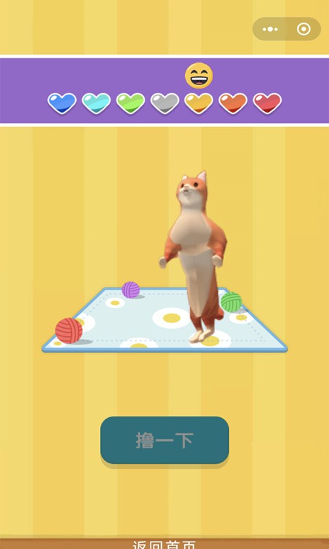 作死小猫咪手机版截图2