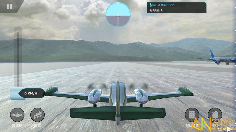 3d航空模拟器游戏截图4