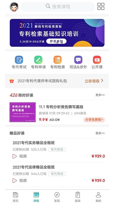 智燃界app截图2