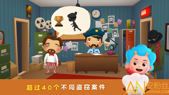 警察抓小偷东东龙游戏截图1