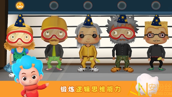 警察抓小偷东东龙游戏截图3