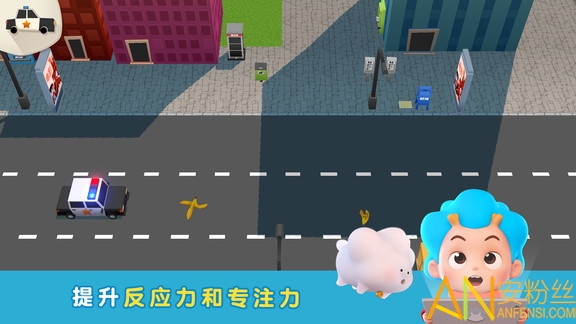 警察抓小偷东东龙游戏截图4