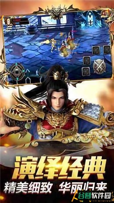 斩神传说最新版本截图1