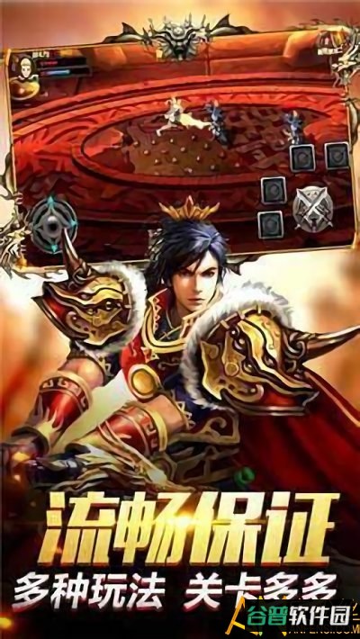 斩神传说最新版本截图2