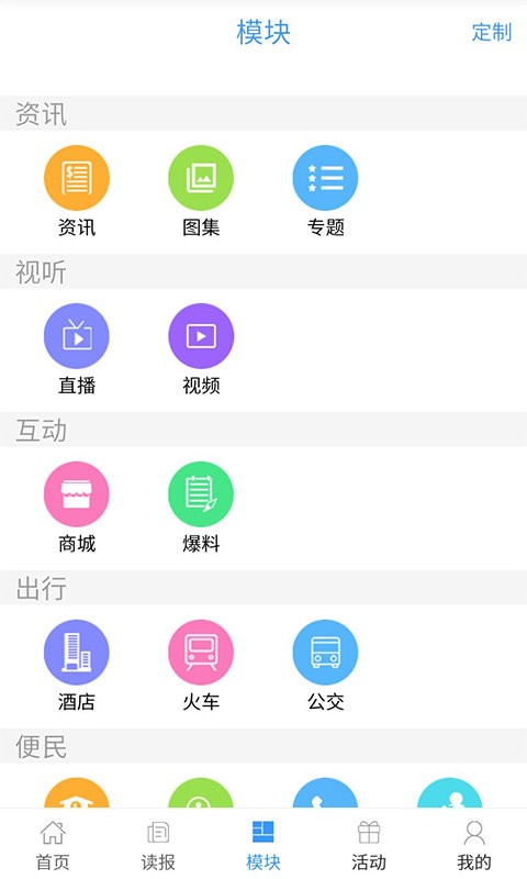 在崇左公积金app截图2