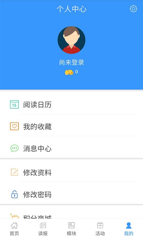 在崇左公积金app截图5