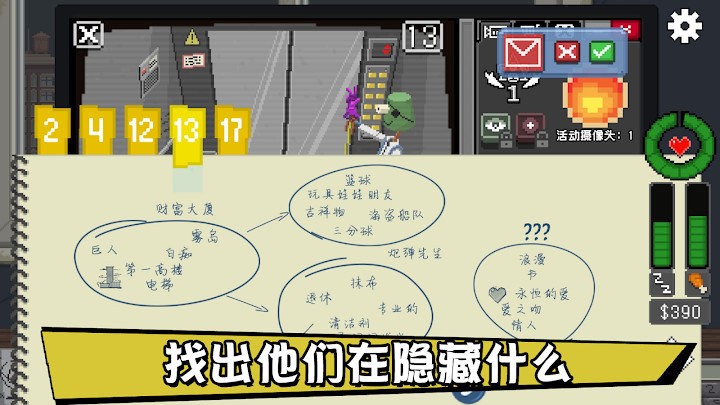 不要喂养猴子游戏(dnftm)截图1
