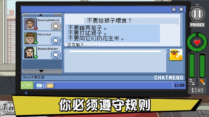不要喂养猴子游戏(dnftm)截图2