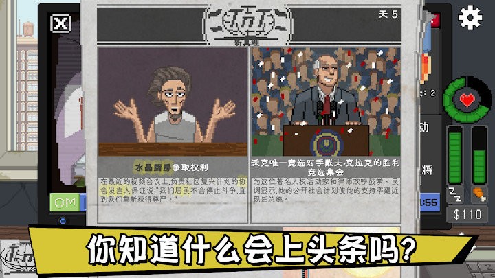不要喂养猴子游戏(dnftm)截图4