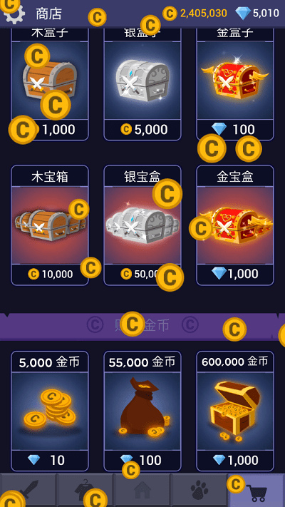 火柴人精英之战游戏截图1