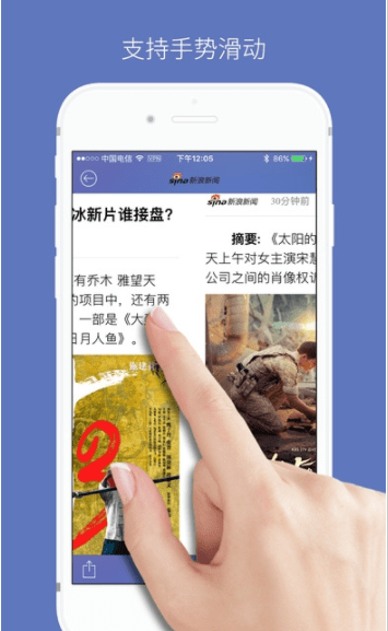 石头小说app截图2