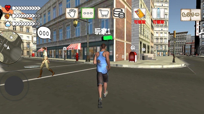 乞丐生活模拟手机版截图4