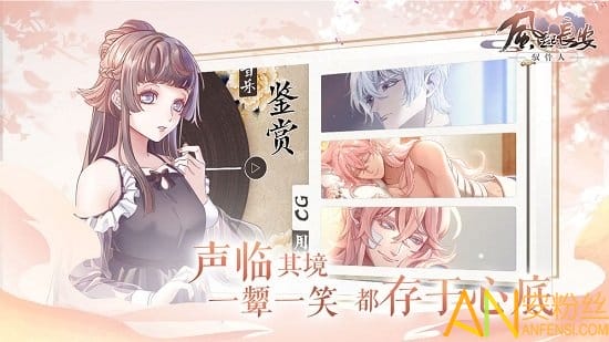 风起长安驭骨人测试服截图2