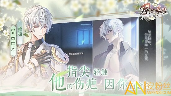 风起长安驭骨人测试服截图3