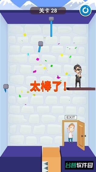 救那家伙手机版截图1