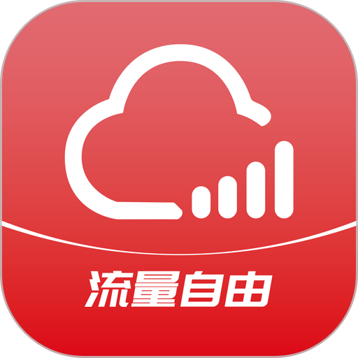 青云互联手机版v2.3.2