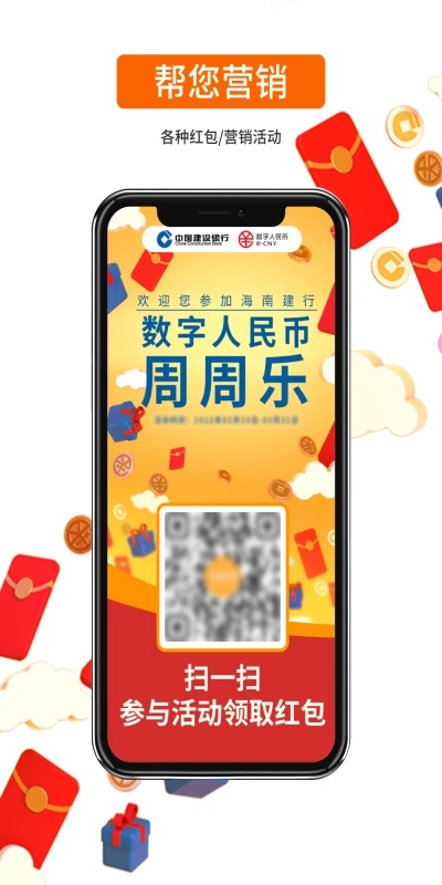 财达商服官方版截图3