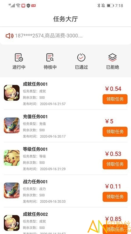 哎玩最新版截图2