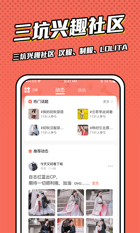 漫画脸软件截图2