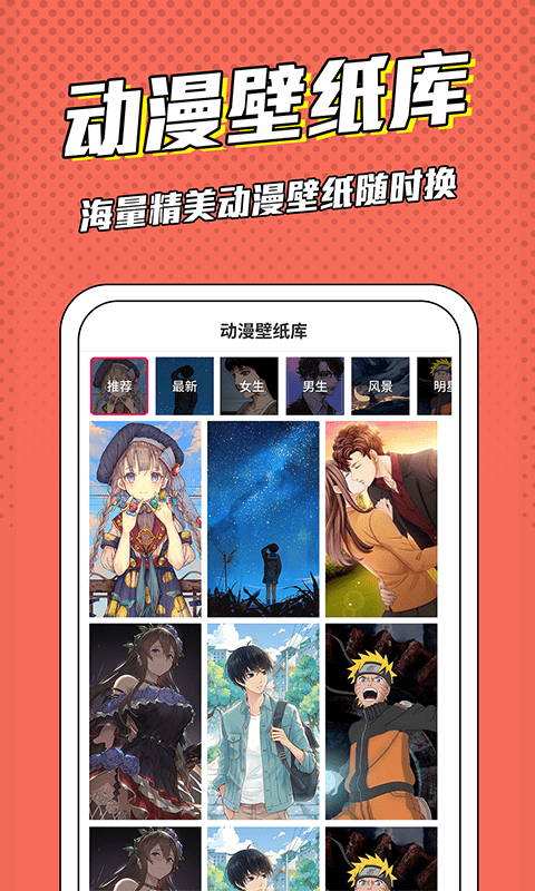 漫画脸软件截图3