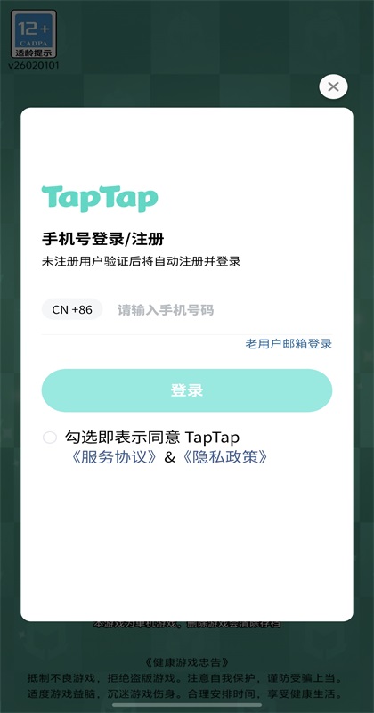 公主别嚣张手游 公主别嚣张手游
