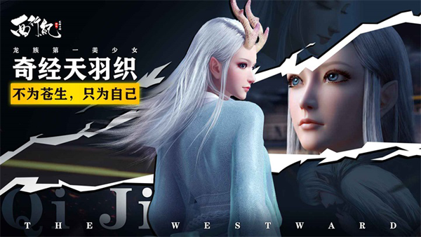 龙神万相神战手游官方版