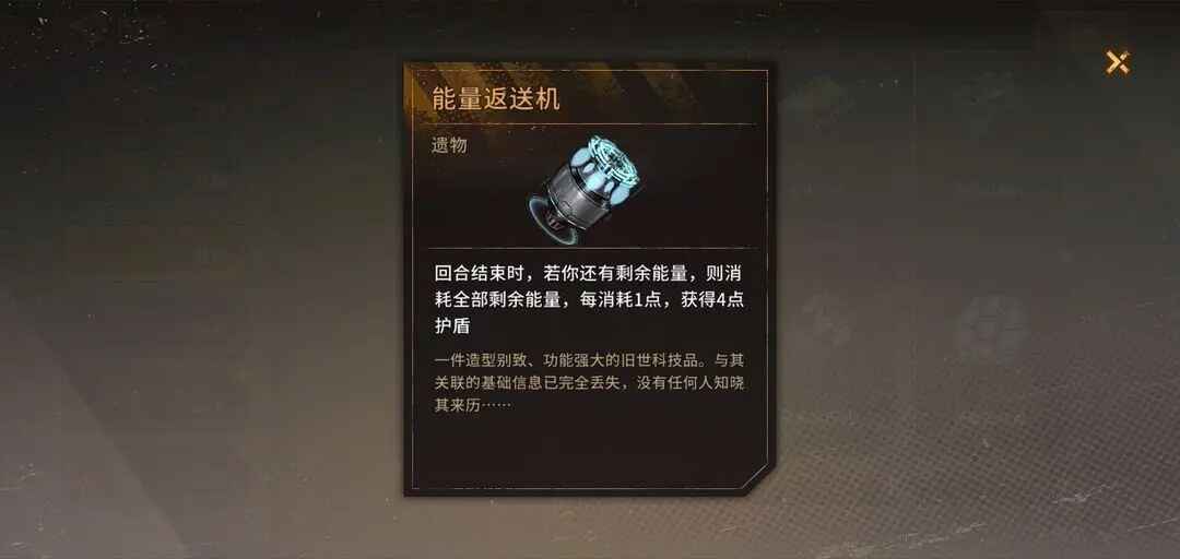 火种协定官方正版 火种协定官方正版